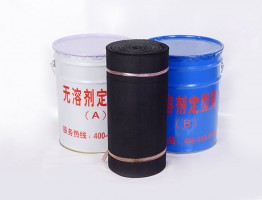 四川环氧煤冷缠带